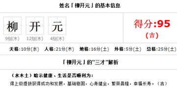 农历农历的农怎么组词