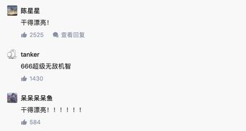 成人的惩怎么组词