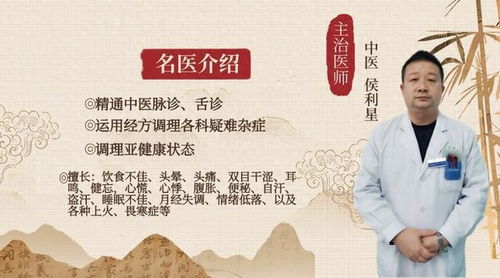 菜单侯的侯怎么组词