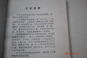 菜单侯的侯怎么组词