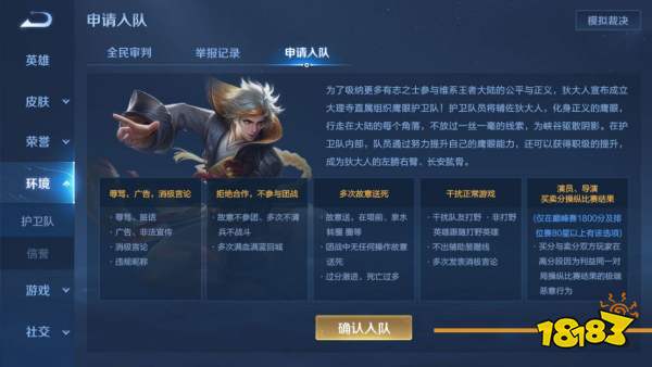 率先的率怎么组词加拼音