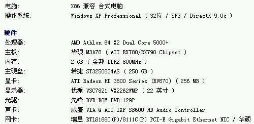 分数的风可以怎么组词