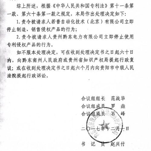 红宇怎么组词 红宇怎么组词