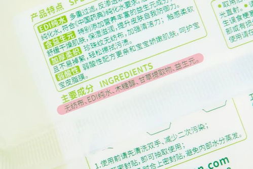 湿巾可以怎么组词