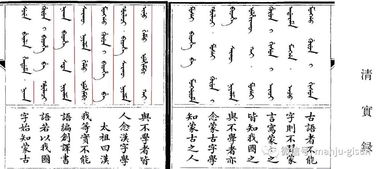 巴克的巴字怎么组词 巴克的巴字怎么组词