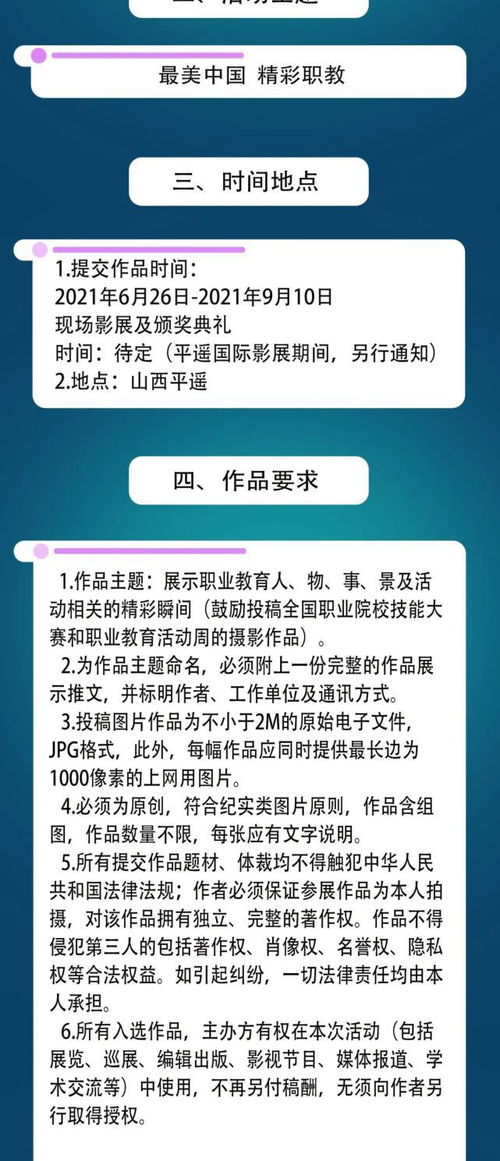 袁丁的丁怎么组词