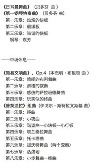 袁丁的丁怎么组词