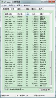 打碎的碎还有怎么组词