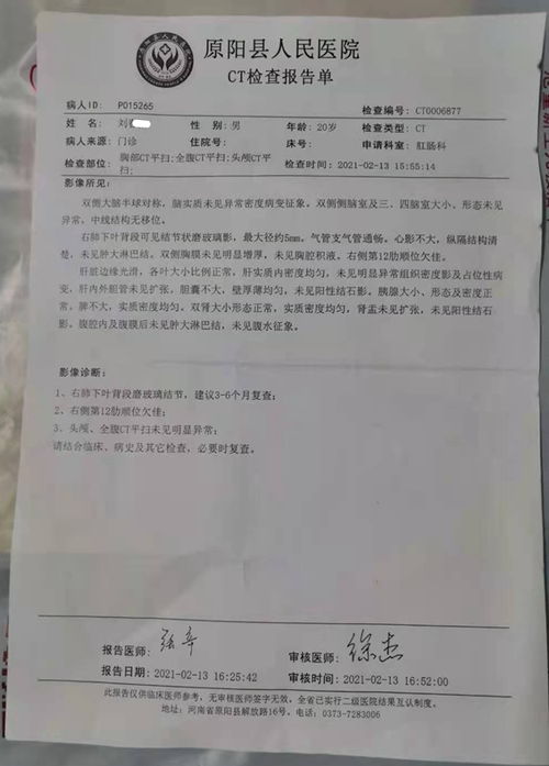 刘伟专用怎么组词