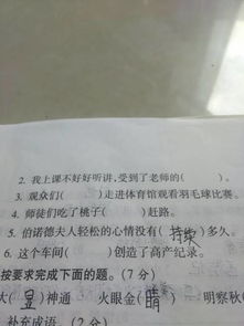 劳碌怎么组词