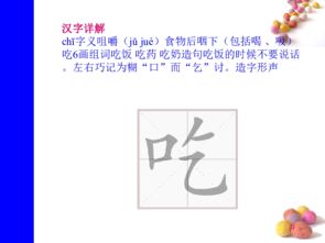 喝鸟窝和怎么组词