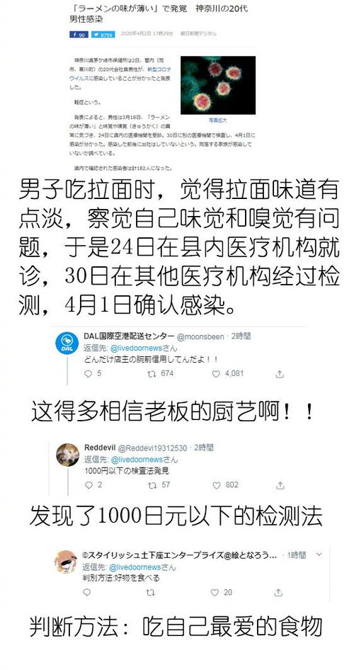 口山朋怎么组词