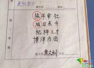 情字组词有哪些 情字组词有哪些
