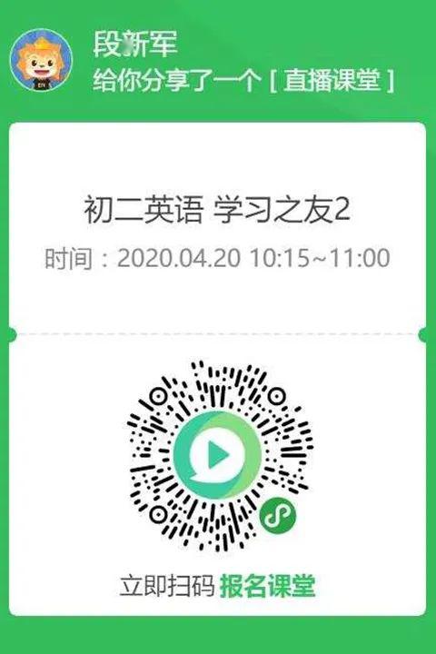 扫扫码的扫怎么组词