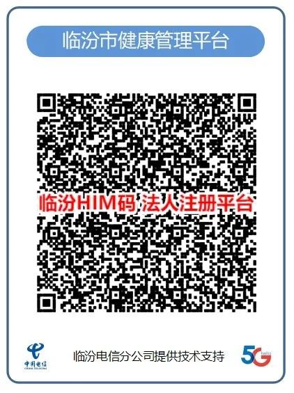 扫扫码的扫怎么组词