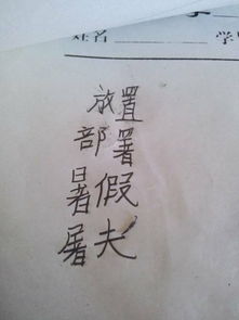 空空调的空怎么组词