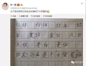 啃怎么组词儿 啃怎么组词儿