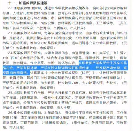 代和家怎么组词语