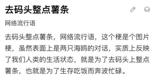 拽去的拽怎么组词