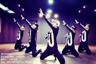 爵士舞的角怎么组词