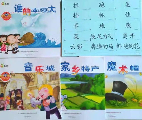 识字在线组词怎么弄