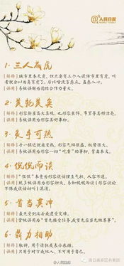 指空的空怎么组词