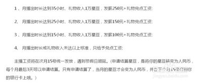 繁星的繁怎么组词