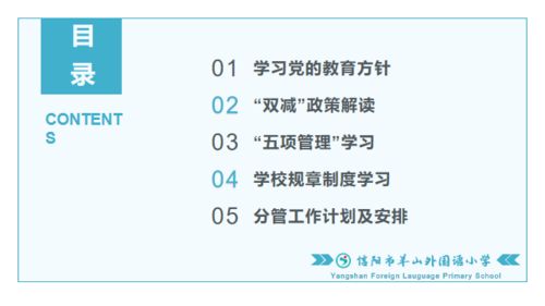 齐奋怎么组词 齐奋怎么组词