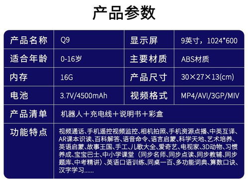 商店汤怎么组词