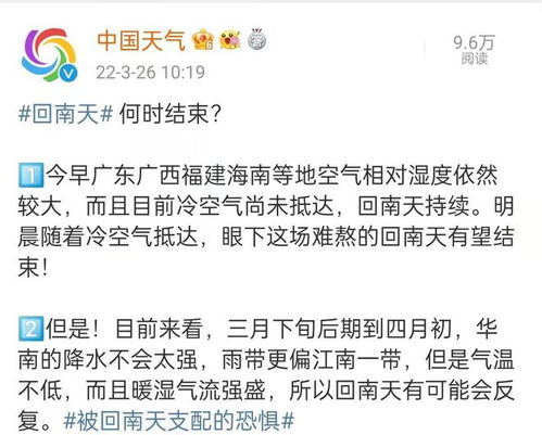 潮湿的潮怎么组词