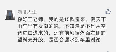 潮湿的潮怎么组词