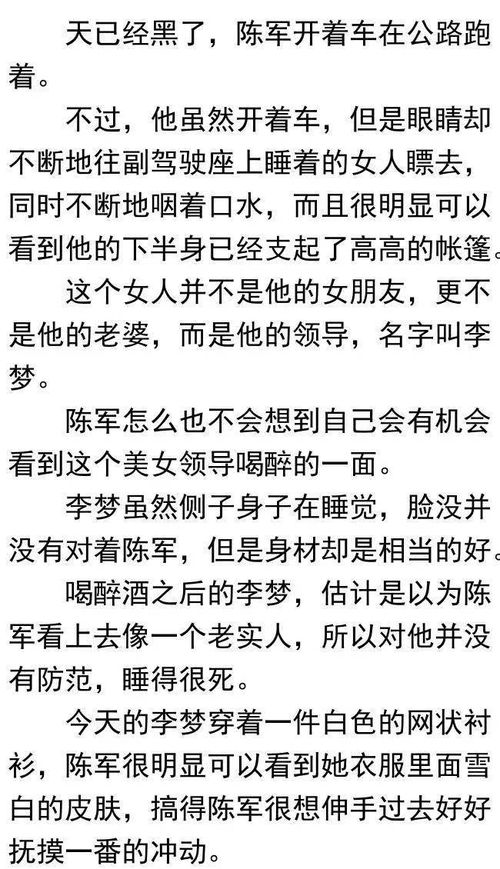登山的登邓怎么组词
