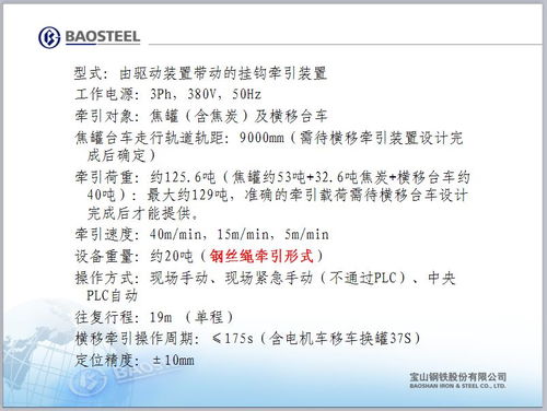 干的仪器怎么组词