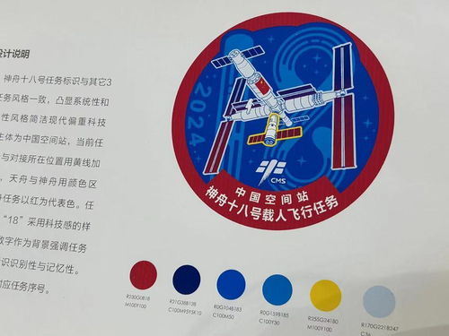 传说的船船怎么组词