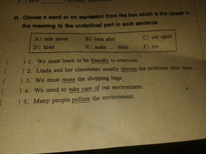 猪的英语怎么组词