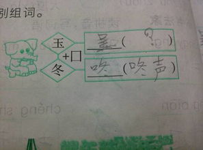 及怎么组词 及怎么组词