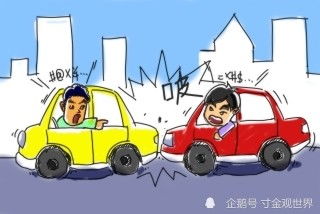 车祸的车怎么组词和拼音