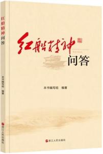 船的组词怎么写