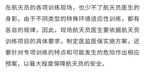 医生的医怎么组词 医生的医怎么组词