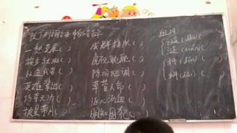 是谁谁怎么组词 是谁谁怎么组词