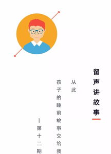 刘怎么写成语组词 刘怎么写成语组词