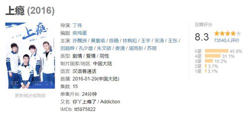 黄景的景怎么组词