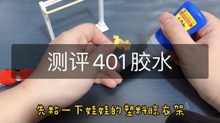 假指甲怎么组词啊