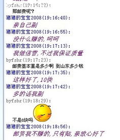 假指甲怎么组词啊