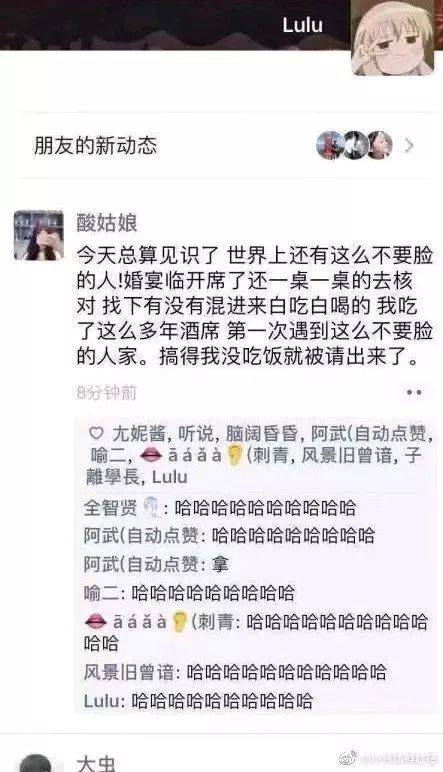 小爱工厂的工怎么组词