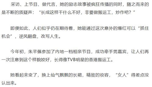 小爱工厂的工怎么组词