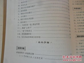 丹阳的阳怎么组词