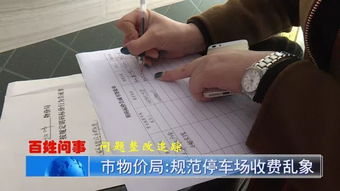 丹阳的阳怎么组词