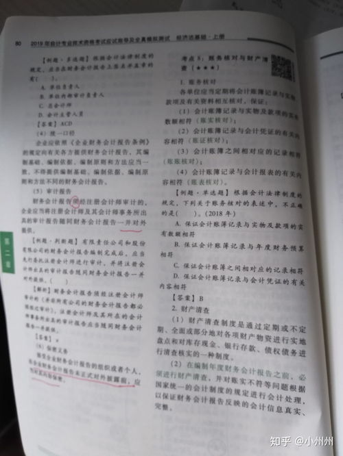 轻和军和龙怎么组词的简单介绍