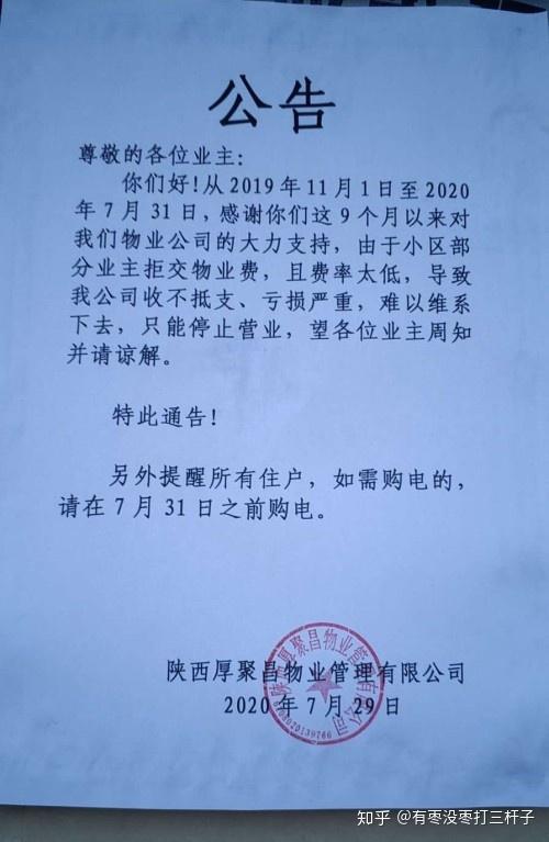 冲怎么组词还有怎么造句